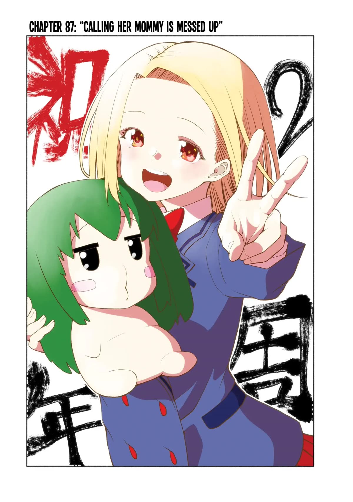 Omoi ga Omoi Omoi-san Chapter 87 1